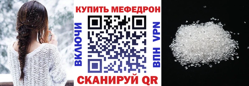 Наркотические вещества Балей ОМГ ОМГ ONION МЕФ Гашиш Кокаин MDMA
