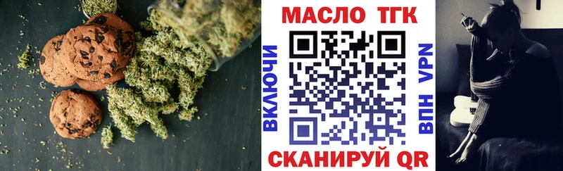 Canna-Cookies марихуана где купить наркоту Балей