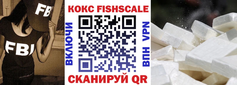 КОКАИН 99%  магазин продажи наркотиков  Балей 