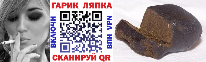 блэк спрут зеркало  Балей  ГАШИШ Premium 