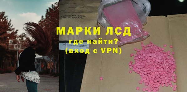 бошки Арсеньев
