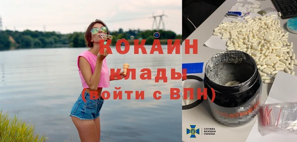метадон Армянск