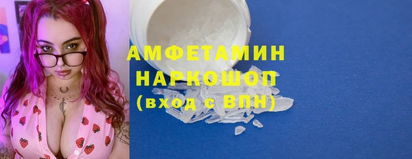 бошки Арсеньев