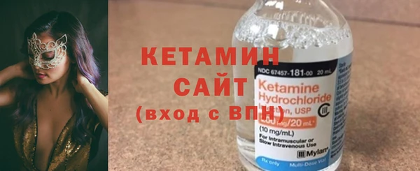 метадон Армянск