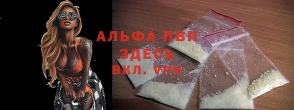 метадон Армянск