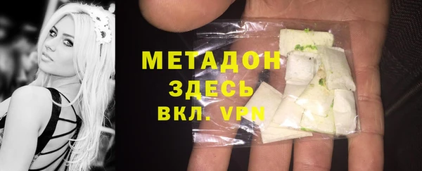 метадон Армянск