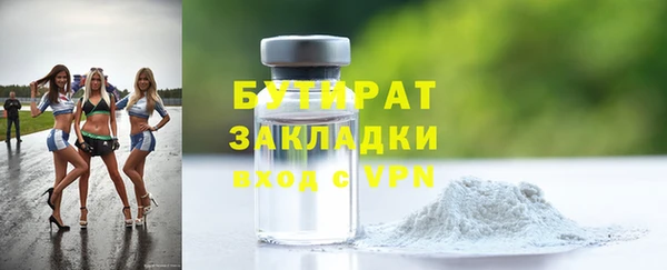 метадон Армянск