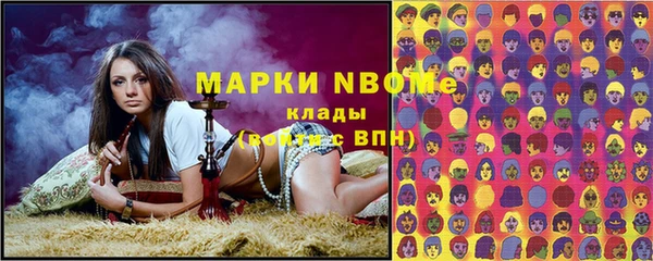 бошки Арсеньев