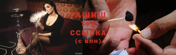 бошки Арсеньев