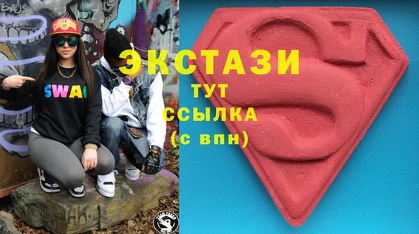 метадон Армянск