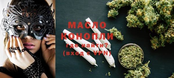 метадон Армянск