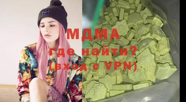 метадон Армянск