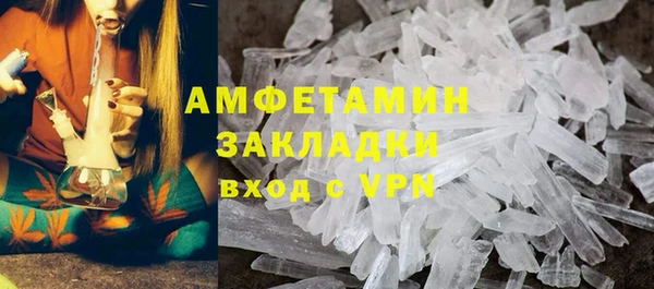 метадон Армянск