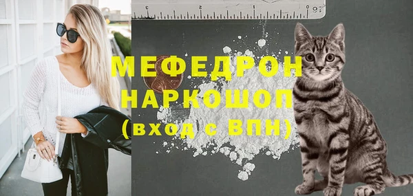 метадон Армянск
