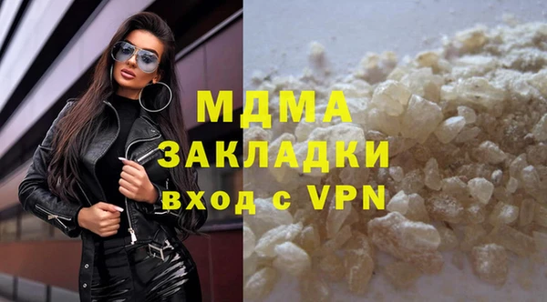 метадон Армянск