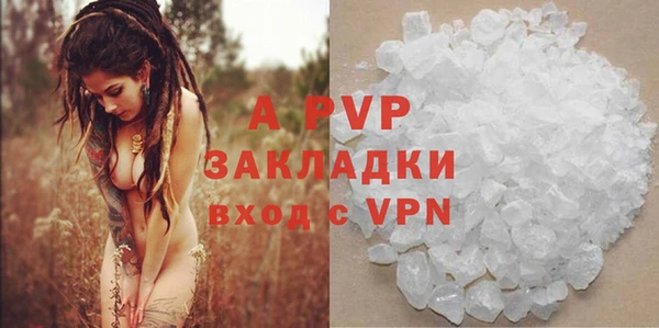бошки Арсеньев