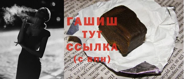 бошки Арсеньев