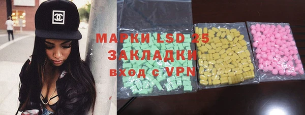 бошки Арсеньев