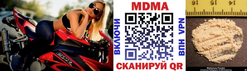 MDMA VHQ  как найти наркотики  Балей 