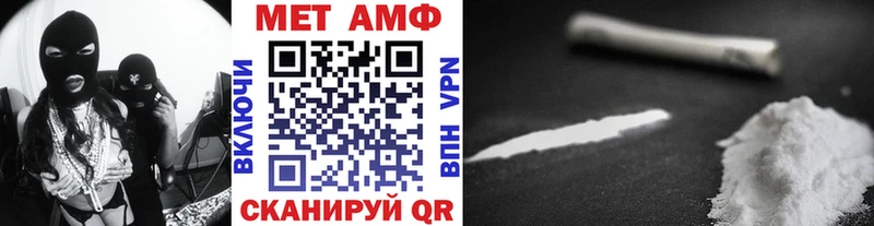 наркота  дарк нет формула  Метамфетамин винт  Балей 