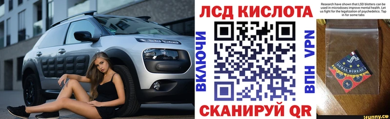 где купить наркоту hydra зеркало Марки N-bome 1,5мг Балей