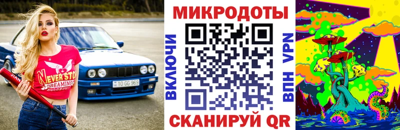 Галлюциногенные грибы мухоморы  Балей 